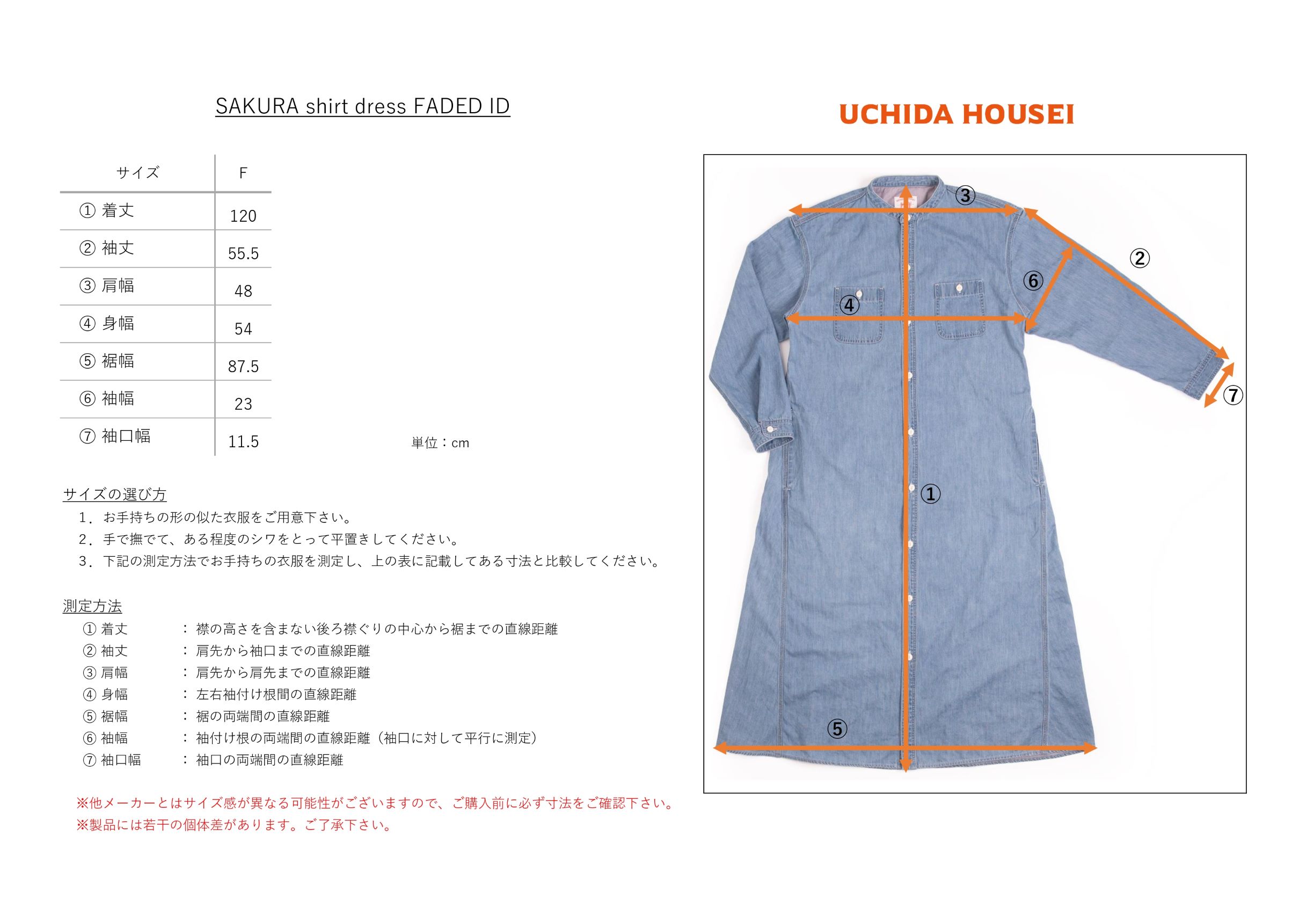 SAKURA denim shirt dress FADED ID【さくらシャツワンピース】